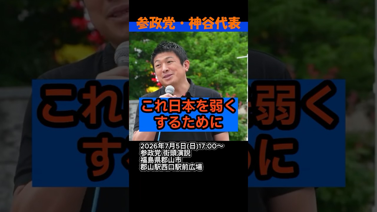 YouTubeサムネイル