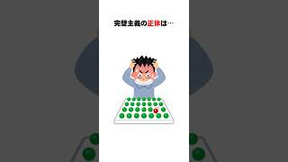 完璧主義の正体｜頑張っているのに自信が持てないあなたへ #雑学  #繊細さん #心のバランス #心が軽くなる #人間心理 #hsp #プチ知識 #心理学 #自己肯定感