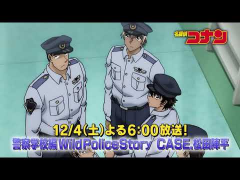 情報 柯南警察學校篇case 1 松田陣平預告 Ptt評價