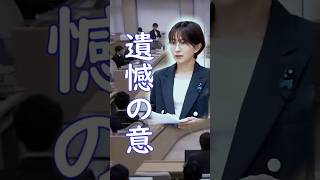 遺憾の意#さとうさおり