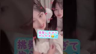 友達と一緒にパンチラしちゃう女の子