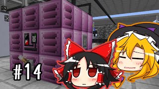【Minecraft】初心者にもやさしいGregtech Part14【ゆっくり実況】