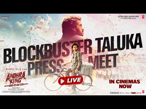Andhra King Taluka