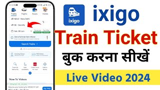 ixigo App se train ticket book kaise kare | ixigo train ticket booking | irctc ticket booking