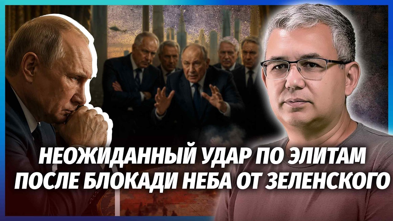 ГАЛЛЯМОВ: Еліти У ЛЮТІ ЧЕРЕЗ БЛОКАДИ НЕБА! Путін ПРОГОВОРИВСЯ про ВІДМОВУ ВІ?
