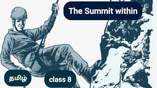 The Summit with in |  @Kidsworldmathi H.P.S. Ahluwalia | class 8 English summary | explanation