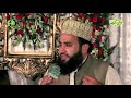 Rabba Maaf Cha Kr By Khalid Husnain Khalid Sb