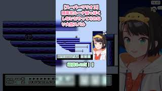 【スーパーマリオ３】語尾をルーナ姫っぽくしないとやってられない大空スバル #大空スバル #スバル切り抜き #ホロライブ #hololive #スーパーマリオブラザーズ3