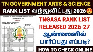 tngasa rank list 2026 | how to check tngasa rank list 2026 | tngasa counselling 2026 | tngasa 2026