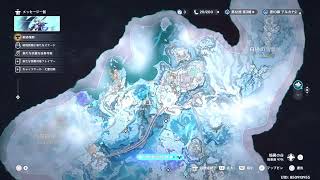 原神
