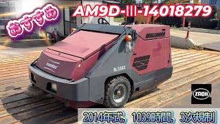 Yanasho YouTube CH