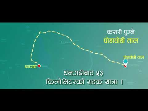 Infographic Video of Province No. 7