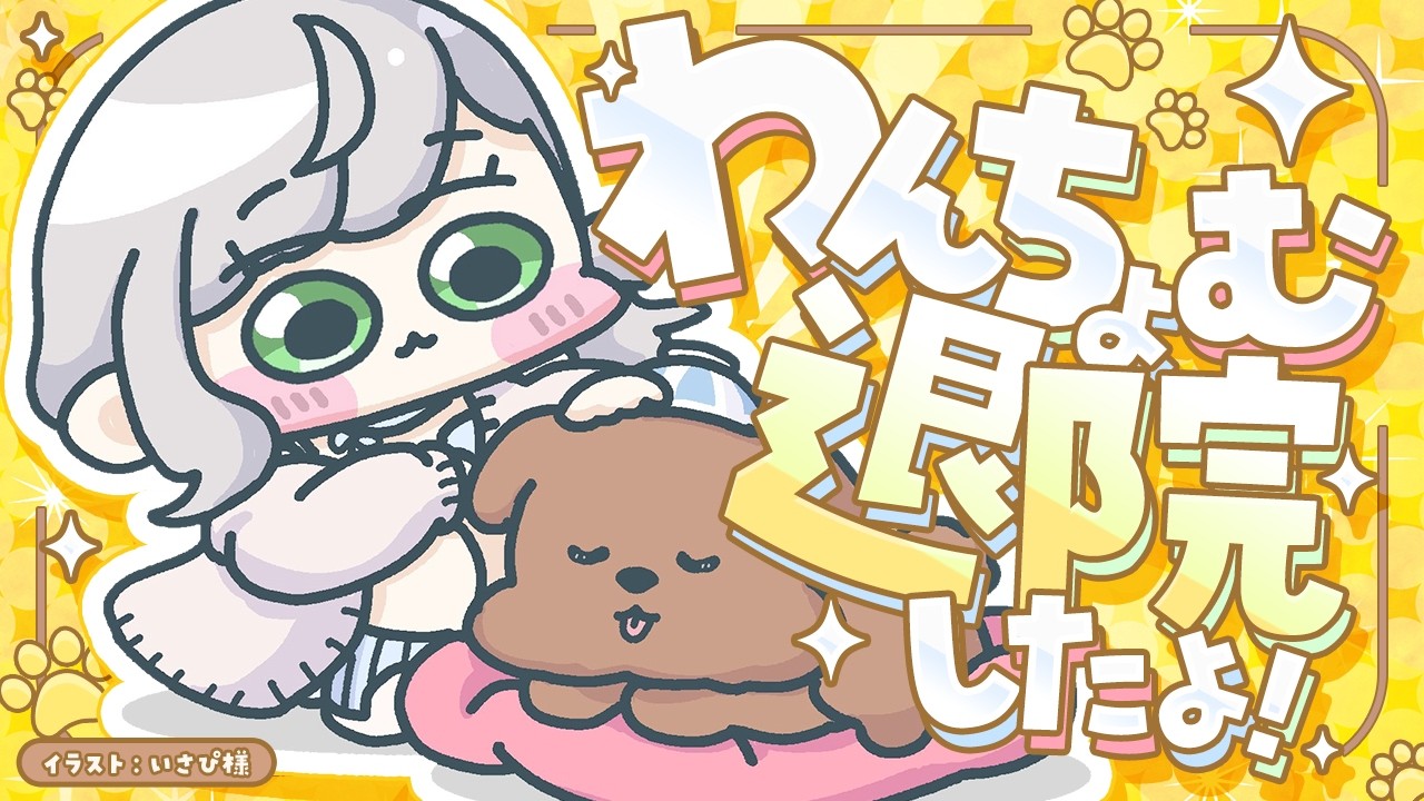 YouTubeサムネイル