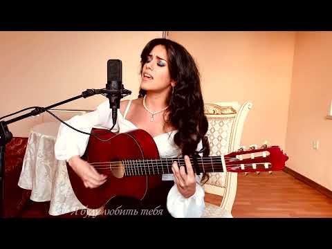 Elena /Yerevan/ Abrázame