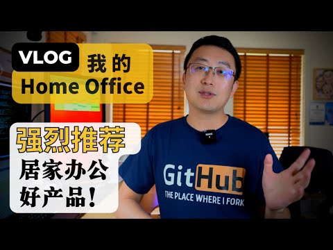 辦公室設備清單