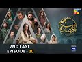 Badshah Begum - 2nd Last Episode 30 - [𝐂𝐂] - 11th October 2022 -  Powered By Master Paints - HUM TV