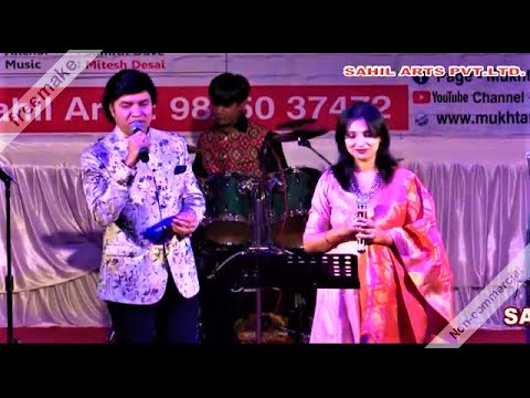 Bade Armano se Rakkha Hai Balam Teri Kasam*MALHAR*Mukhtar Shah*Dr  Payal Vakharia*Roshan*Indeevar,