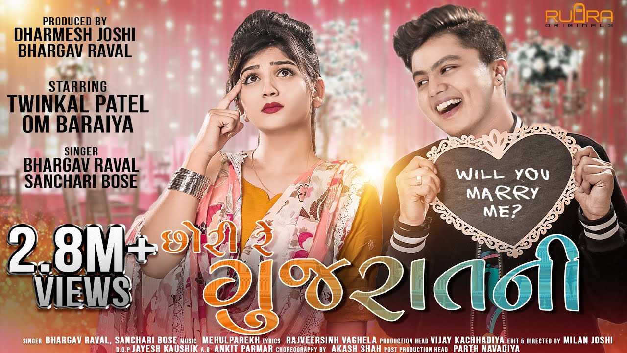 Chhori Re Gujarat Ni Song image