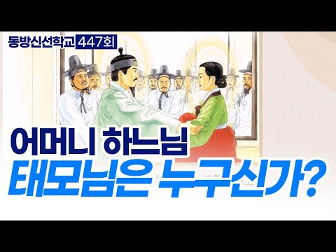 기초(숨) 수행과정