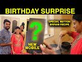 42000 MOBILE BRIYANI HAPPY BIRTHDAY SURPRISE To ANITA
