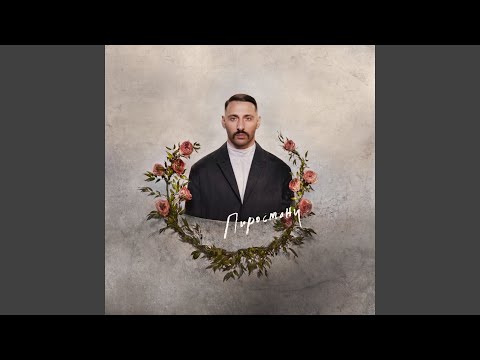 Video thumbnail for Свет не погас (The Light Hasn’t Gone Out)