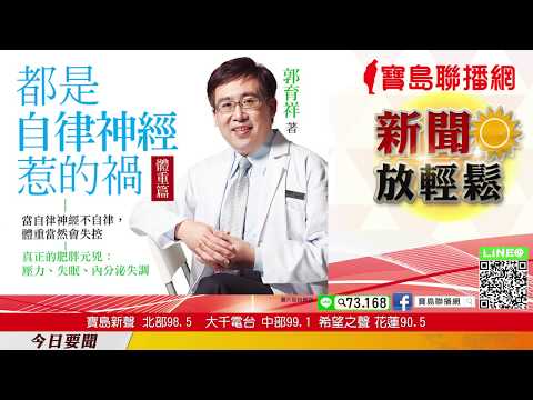  - 保護台灣大聯盟 - 政治文化新聞平台