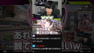 偉大な一言　#zerost  #short