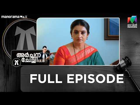Ep 262  | Archana Chechi LLB | Mukundan and Ananthan were shocked to see J.K.