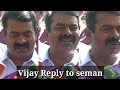 Seeman Speech About Vijay House IT Raid