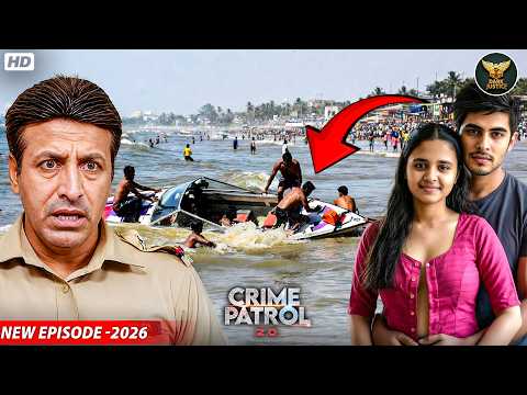 समंदर में डूबी बोट… प्यार करने वाले जोड़े के साथ हुआ खौफनाक हादसा! | Crime Patrol  New 2026