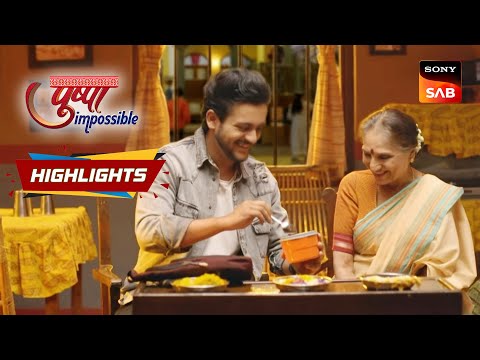 Pushpa Impossible - Ep 262 | Highlights | पुष्पा इंपॉसिबल