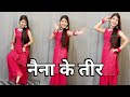 नैना के तीर Naina Ke Teer Song || Dance Cover By Shikha Patel