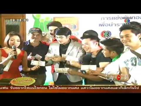 คลิกเพื่อดูคลิปวิดีโอ