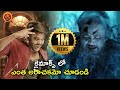 ఎంత అరాచకమో చూడండి Raghava Lawrence Rithika Singh Latest Movie Scene