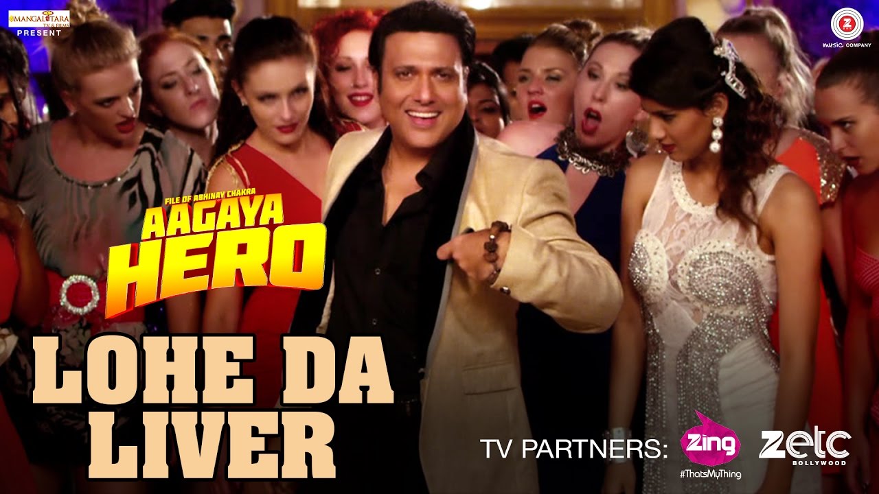 Lohe Da Liver Lyrics  | Aa Gaya Hero | Govinda, Ashutosh Rana | Meet Bros Anjjan, Mika Singh | Meet Bros Anjjan