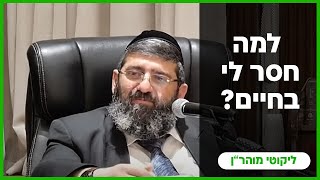 הרב אייל עמרמי - ה' אדר תשפ"ה [05.03.25] (הרב אייל עמרמי) - התמונה מוצגת ישירות מתוך אתר האינטרנט יוטיוב. זכויות היוצרים בתמונה שייכות ליוצרה. קישור קרדיט למקור התוכן נמצא בתוך דף הסרטון