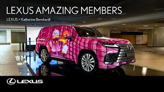 [오피셜] [렉서스] 럭셔리 SUV와 현대미술의 만남