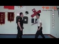 Learn Kung Fu Free Xingyi Liuhe Quan Teach You Practical Street Self Defense Technique