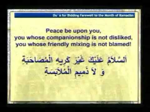 Eve 30th Ramadhan 1435 - Dua Wida - Mohammed Abbas Jivraj