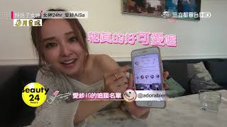 《女神》愛紗駕到！大秀廚藝超賢慧