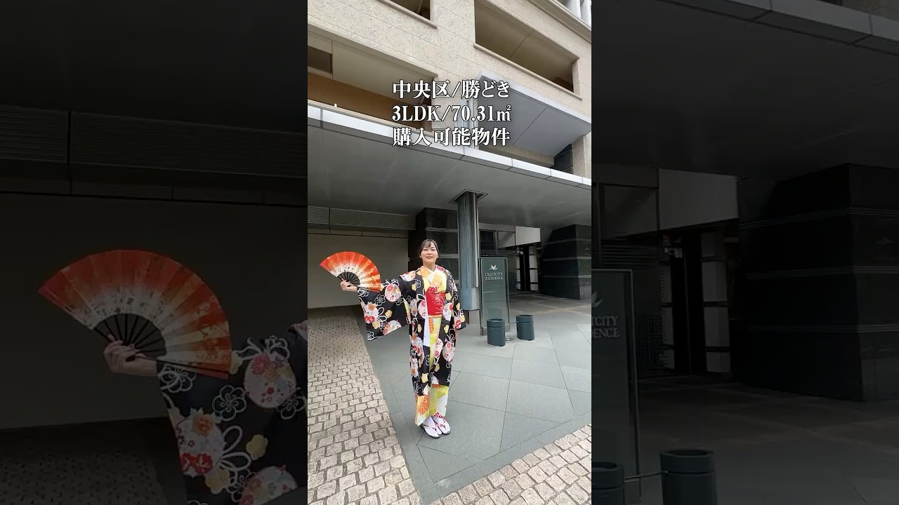 【中央区/勝どき】14階で隅田川ビュー。70㎡の3LDKをリノベ済、都心の水辺を望む開放感が魅力。 #東京 #不動産