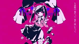 【カラオケので】ダーリンダンス少しだけ【歌った】