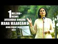 Jayasudha Singing Mana Maargamu Good Friday Easter Song New Telugu Christian Song 2021