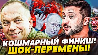 🟥МОЛНИЕНОСНО! КРОВАВАЯ КАТАСТРОФА! МЯСНЫЕ УДАРЫ по РФ: РУССКИЕ во МРАКЕ! УКР