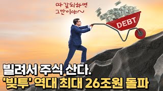 따서 갚으면 되잖아