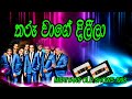 Tharu Wage Dilila Nalin Perera Live Versio MARIANS Unplugged Nalin Perera Sinhala Song