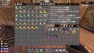【7DTD】降谷萌路の終末旅行 7