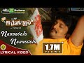 Nannavalu Nannavalu My Autograph Kiccha Sudeep Meena Sridevika