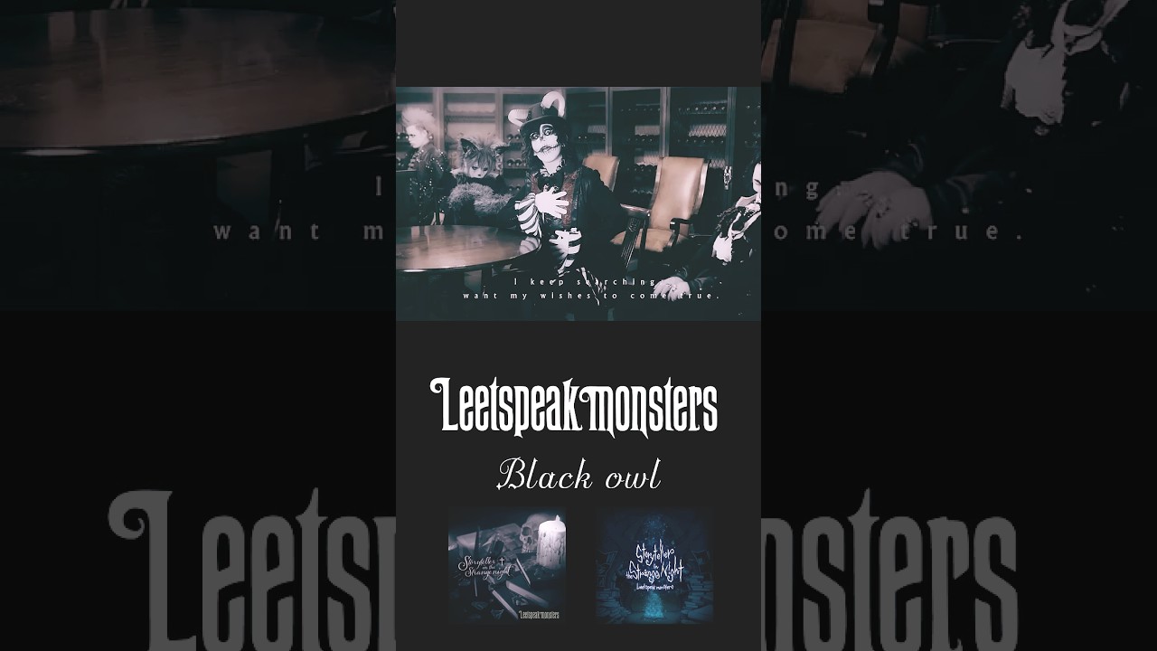 Leetspeak monsters『Black owl』 #shorts #goth #rock #music