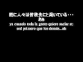 Gaze - The Studs español 